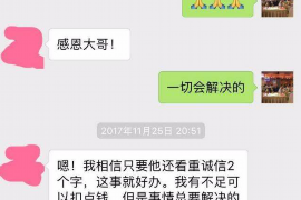 尖山专业催债公司的市场需求和前景分析